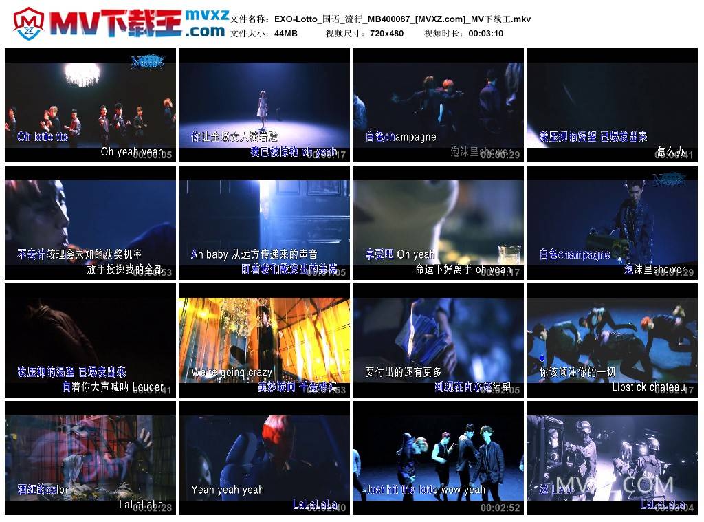 EXO-Lotto_国语_流行_MB400087
